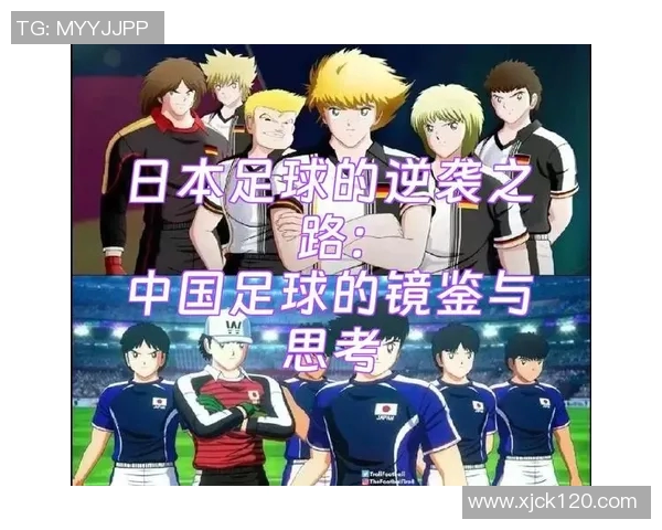 足球明星白人小胖子的逆袭之路与成长故事揭秘